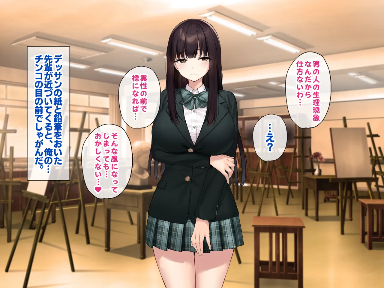 Kyonyuu na Senpai? Kyonyuu na Osananajimi? Futari to Harem H…suru? - Page 18