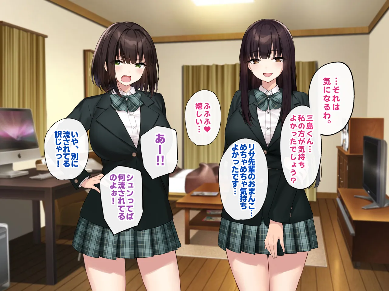 Kyonyuu na Senpai? Kyonyuu na Osananajimi? Futari to Harem H…suru? page 207 original parody - kissing big breasts hentai manga - read online free