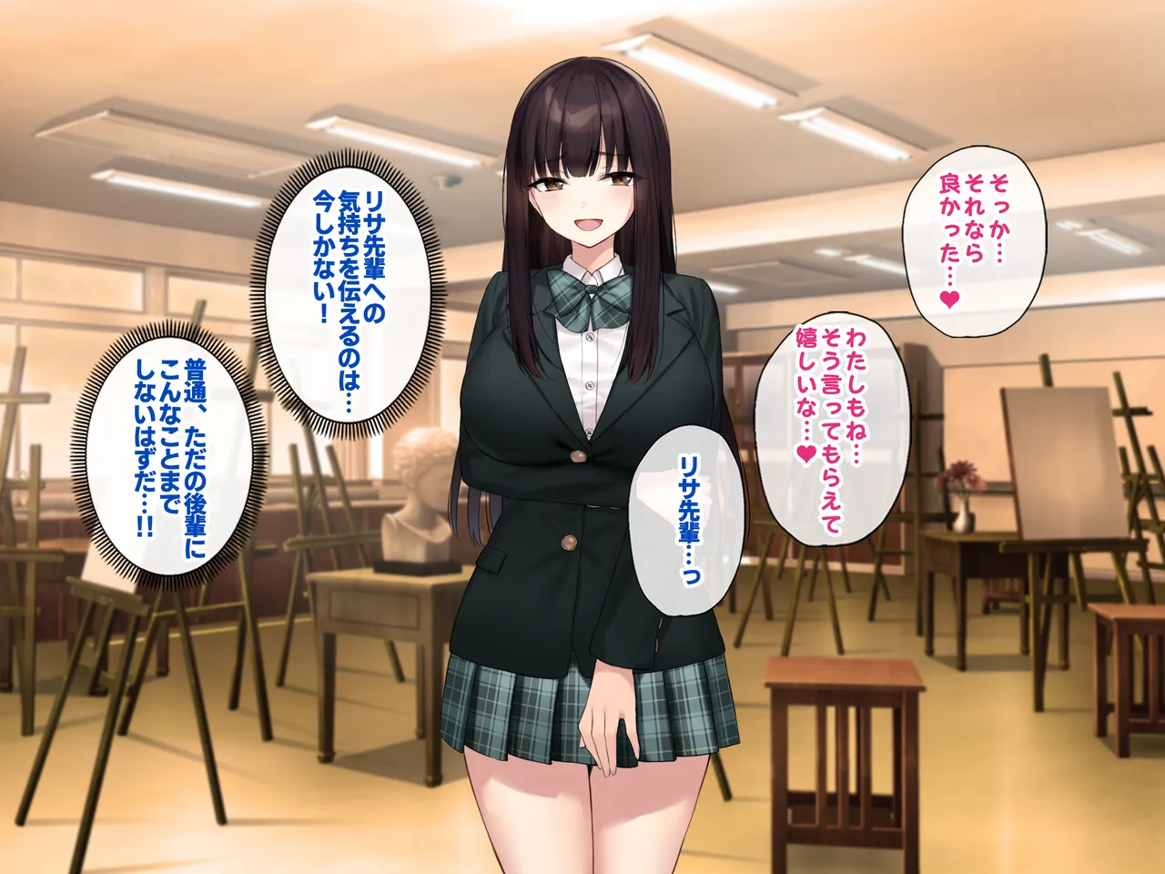 Kyonyuu na Senpai? Kyonyuu na Osananajimi? Futari to Harem H…suru? page 39 original parody - sole male paizuri hentai manga - read online free