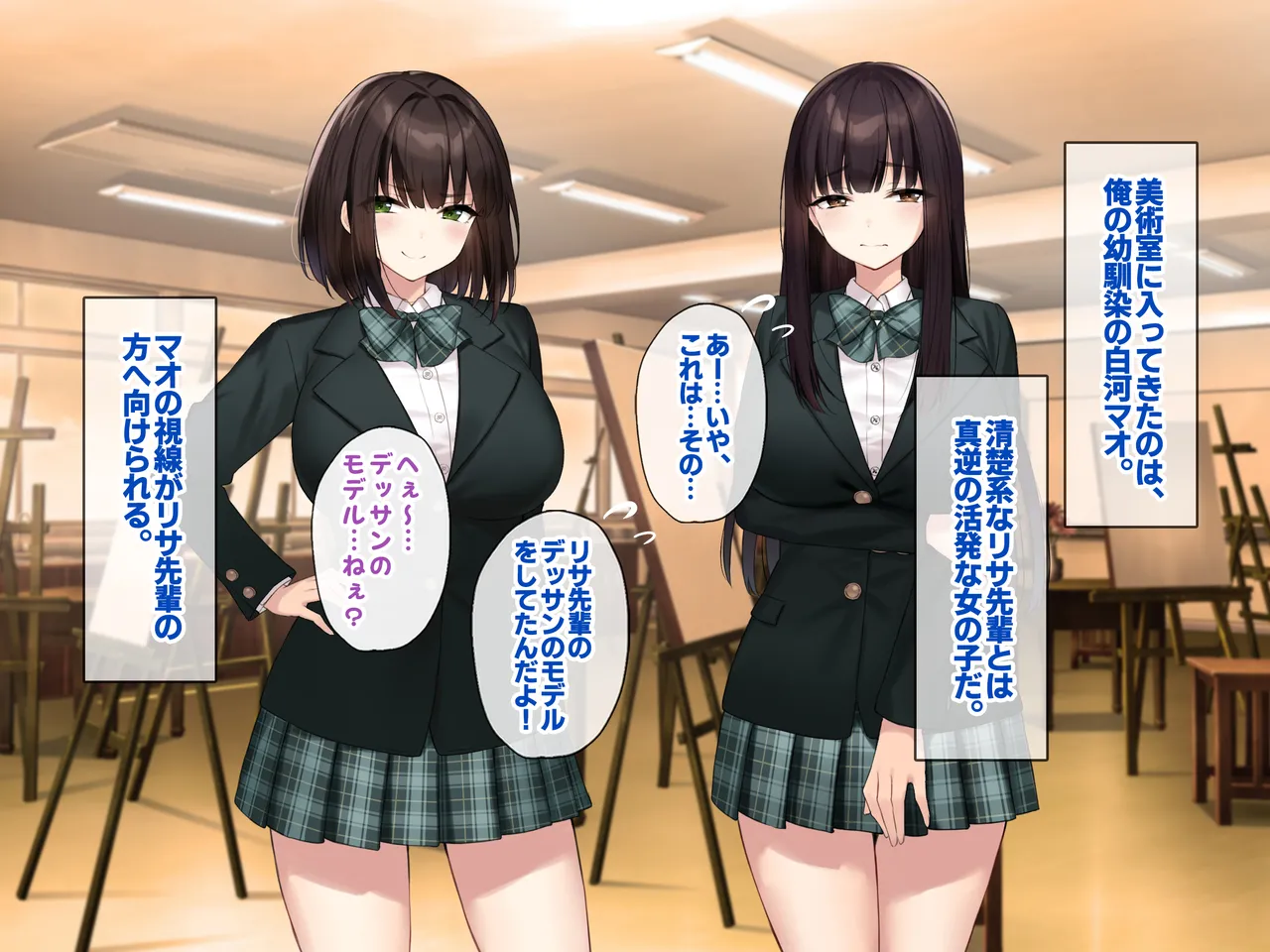 Kyonyuu na Senpai? Kyonyuu na Osananajimi? Futari to Harem H…suru? - Page 42