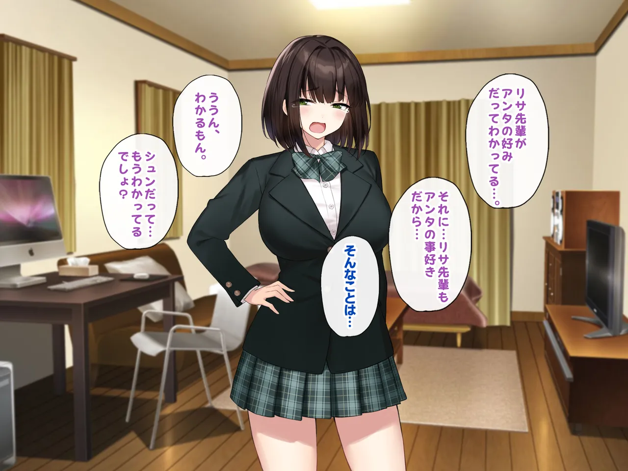 Kyonyuu na Senpai? Kyonyuu na Osananajimi? Futari to Harem H…suru? page 56 original parody - kissing big breasts hentai manga - read online free