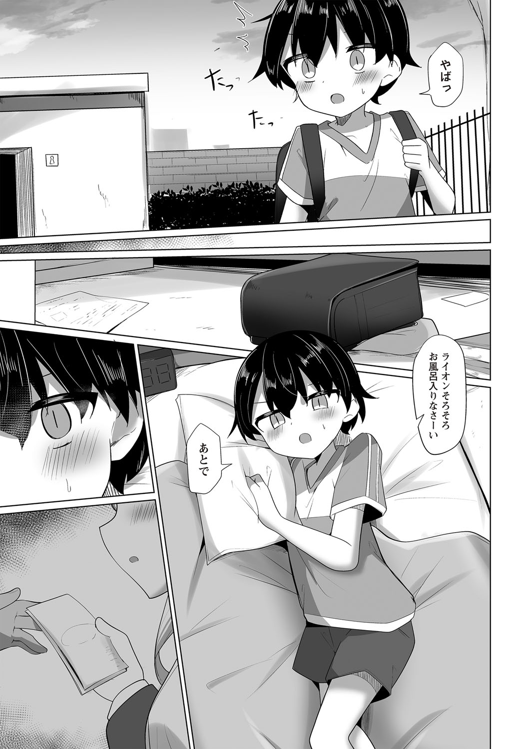 Warikiri TIMES Zenkokuban VOL.6 page 100 - kissing big breasts hentai manga - read online free