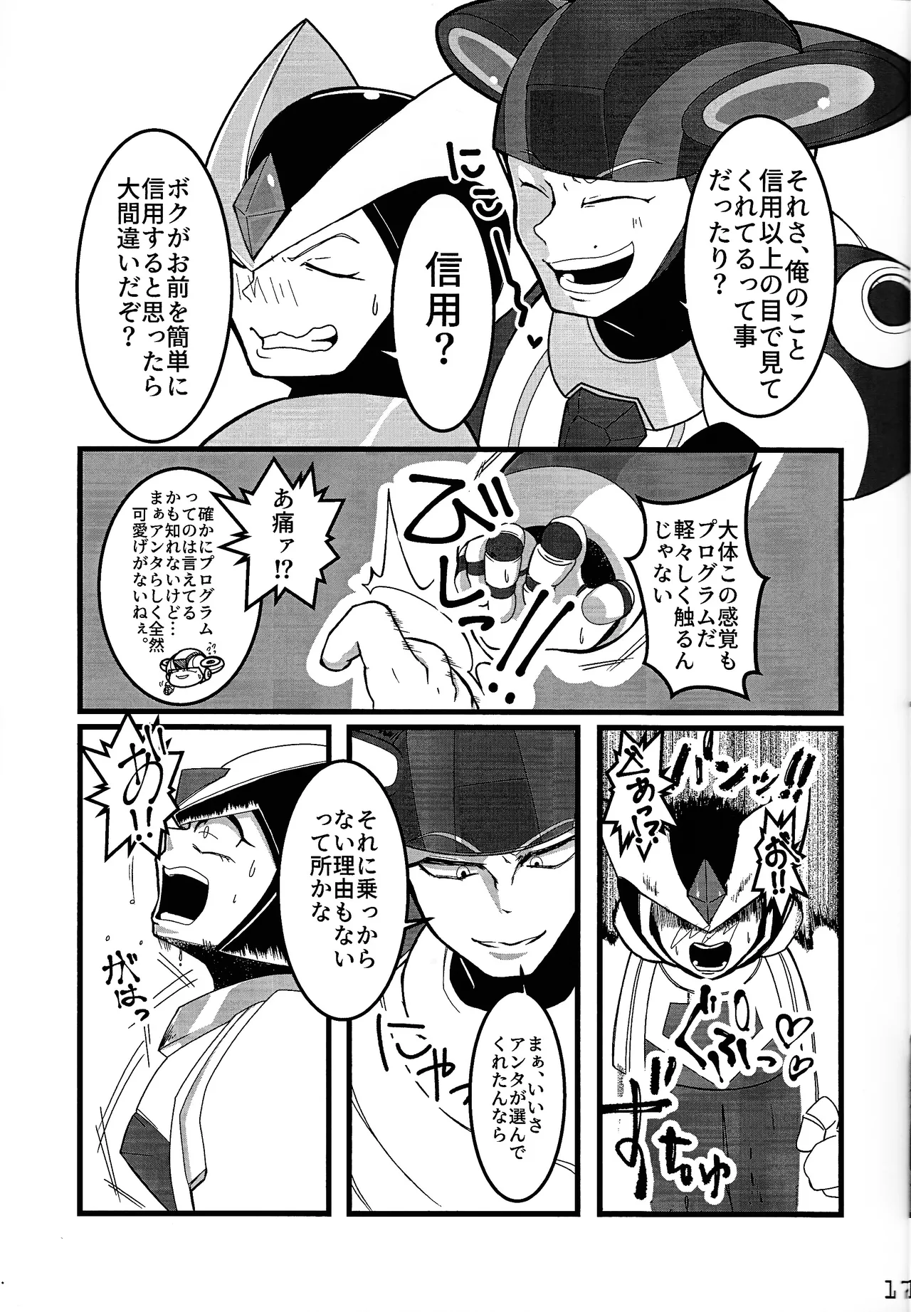 Aka to ao no senritsu page 16 featuring dynamo mega man x parody - lab coat robot hentai manga - read online free