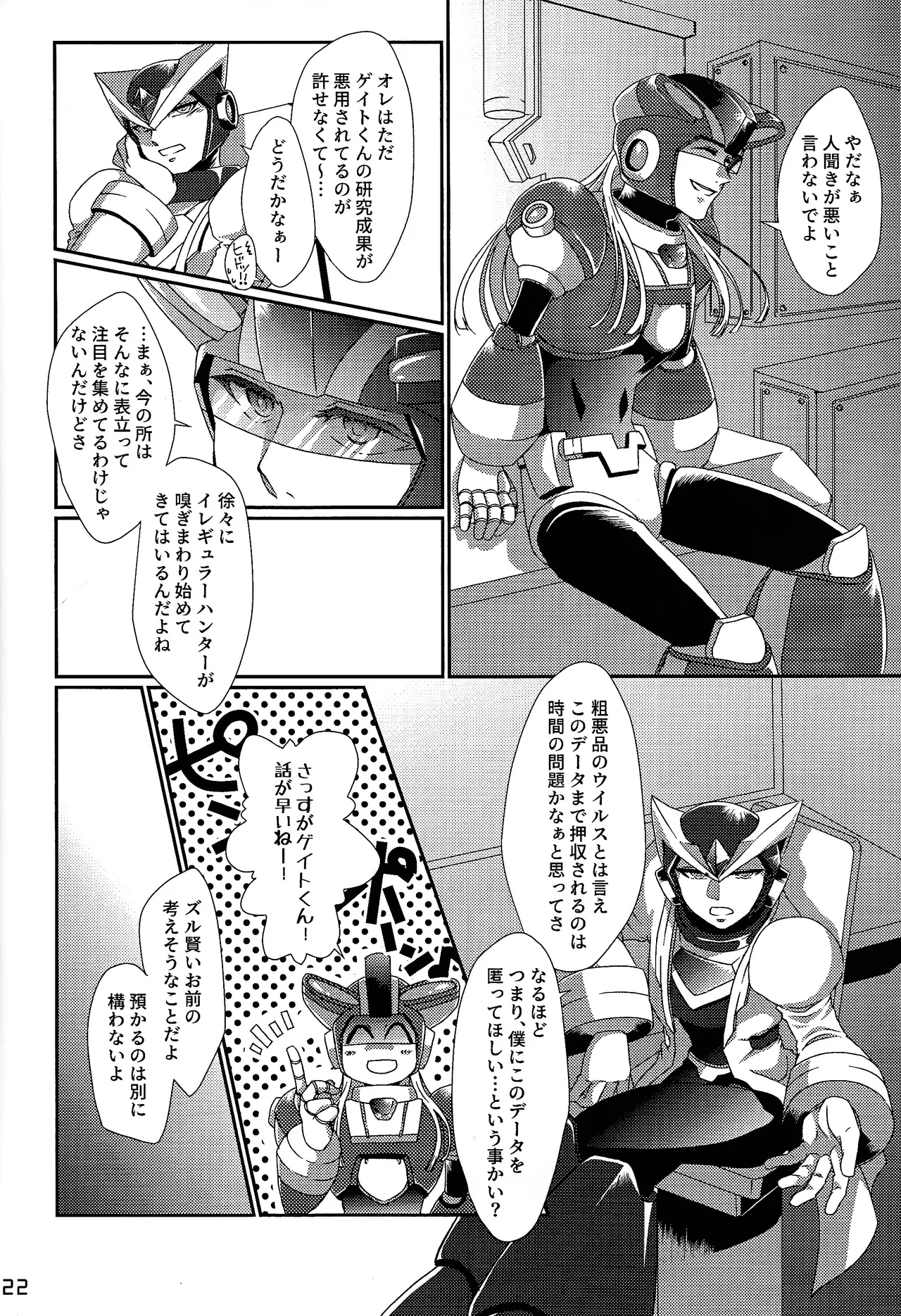 Aka to ao no senritsu page 21 featuring dynamo mega man x parody - robot lab coat hentai manga - read online free
