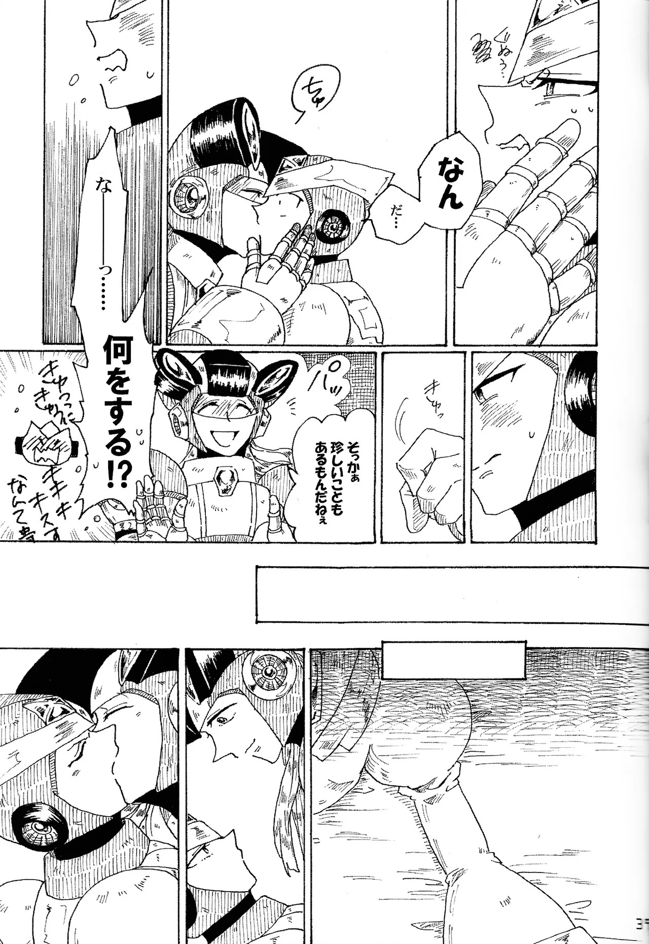 Aka to ao no senritsu page 38 featuring dynamo mega man x parody - lab coat robot hentai manga - read online free