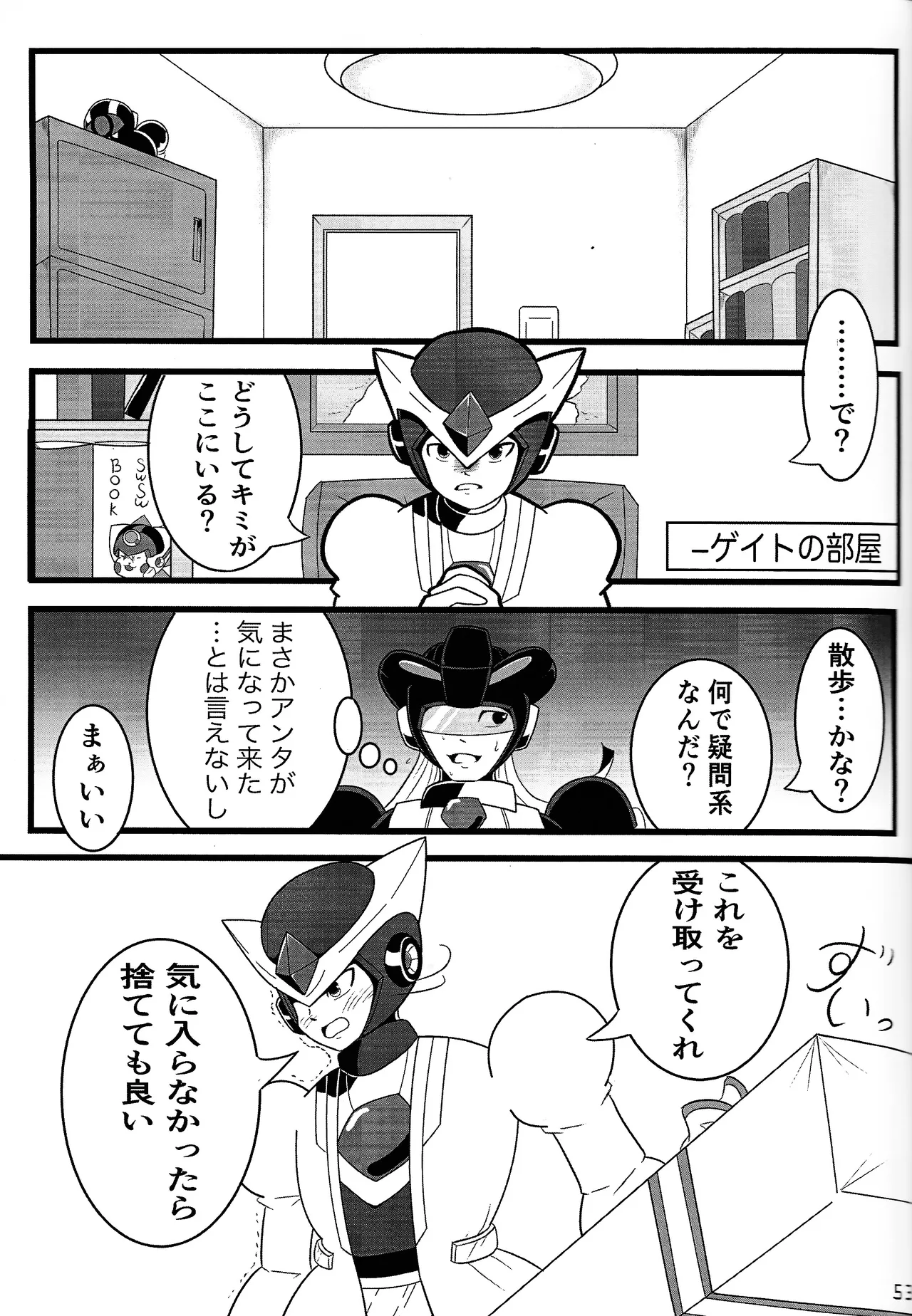 Aka to ao no senritsu page 52 featuring dynamo mega man x parody - robot lab coat hentai manga - read online free