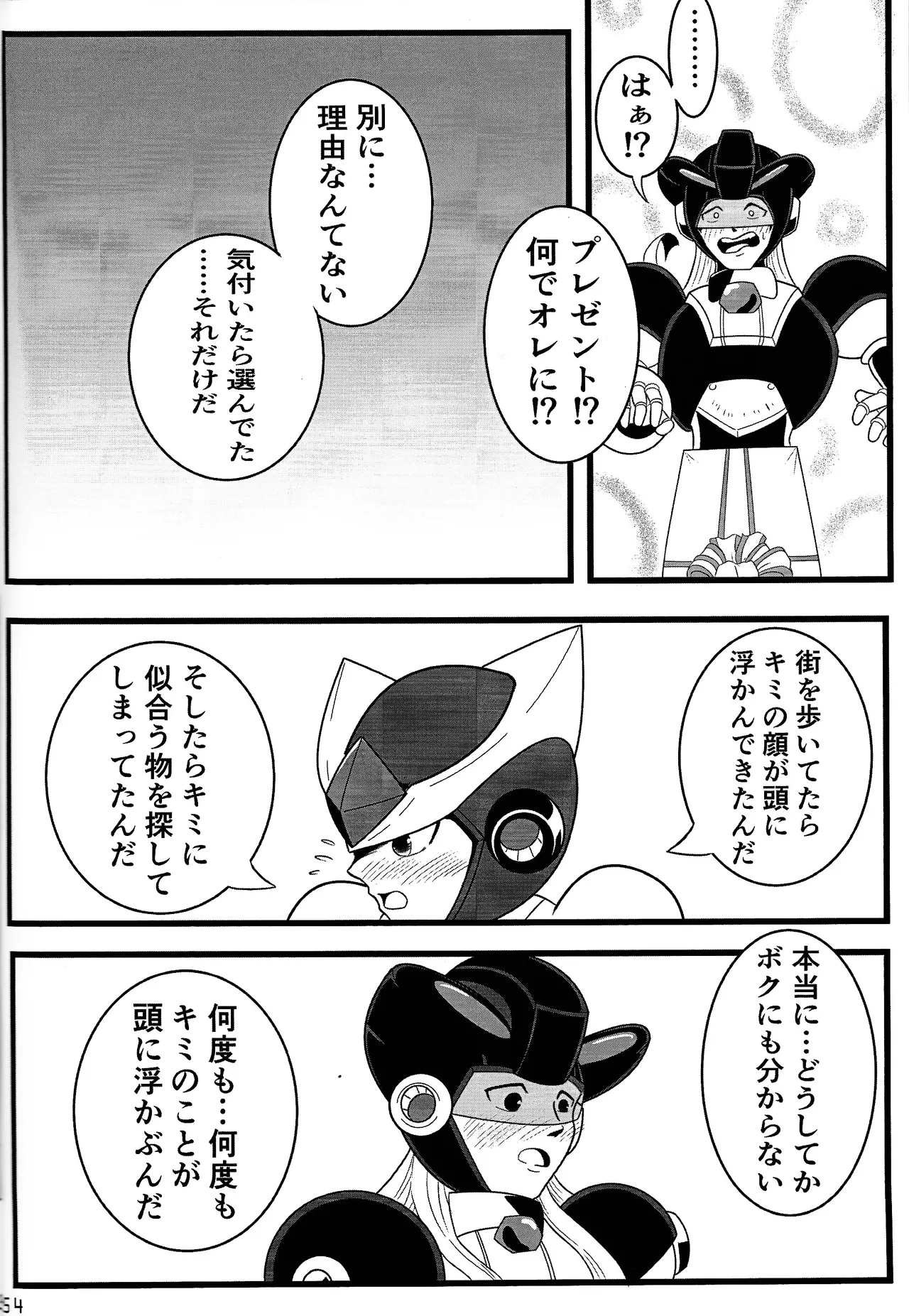 Aka to ao no senritsu page 53 featuring dynamo mega man x parody - lab coat robot hentai manga - read online free