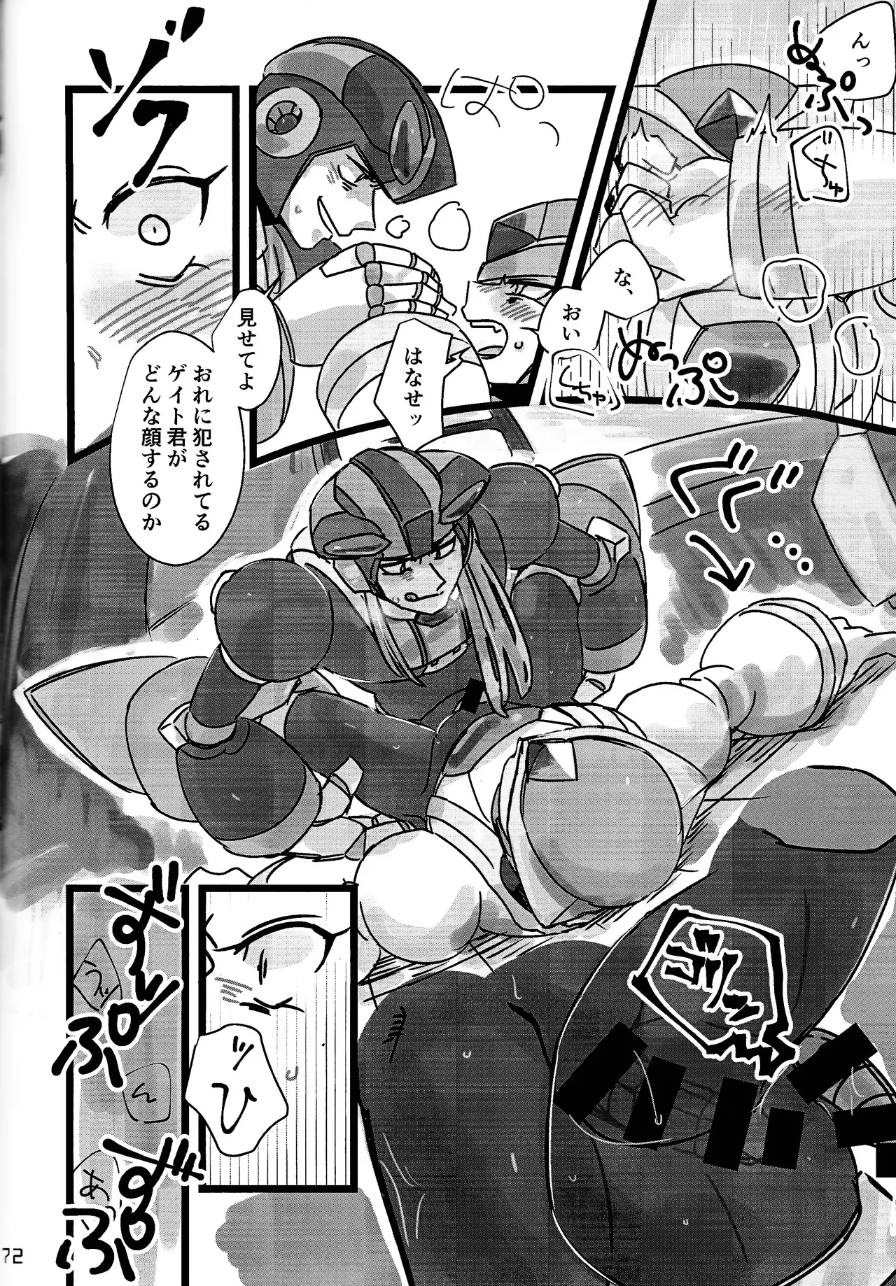 Aka to ao no senritsu page 71 featuring dynamo mega man x parody - robot lab coat hentai manga - read online free
