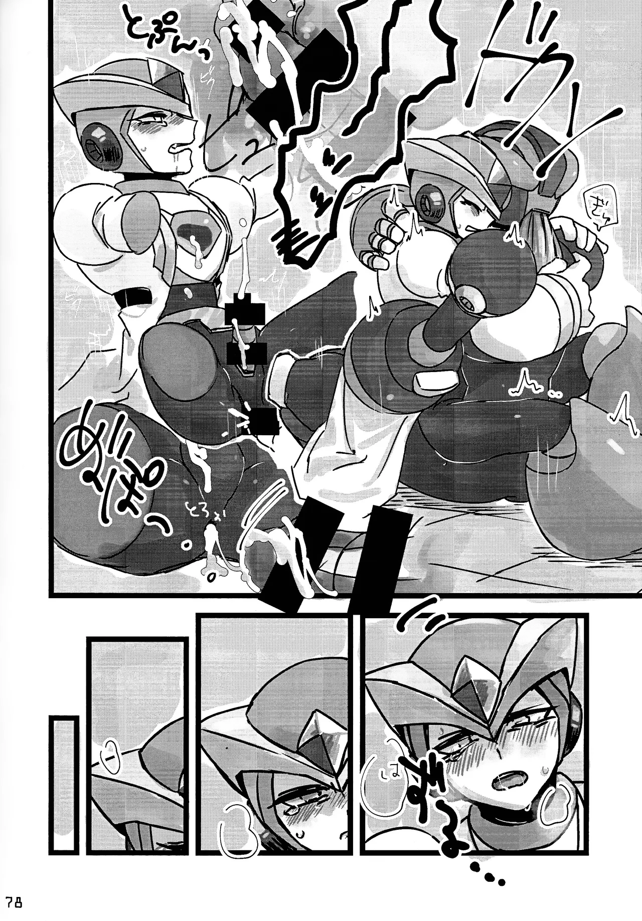 Aka to ao no senritsu page 77 featuring dynamo mega man x parody - robot lab coat hentai manga - read online free