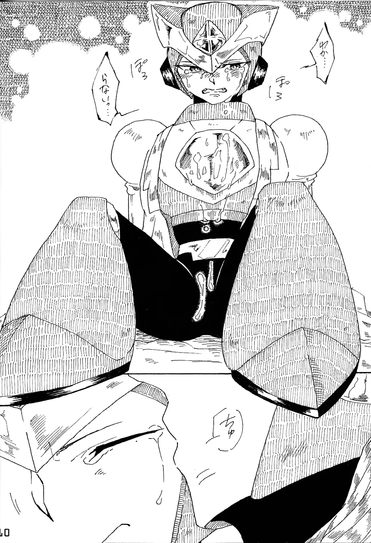 Aka to ao no senritsu - Page 9