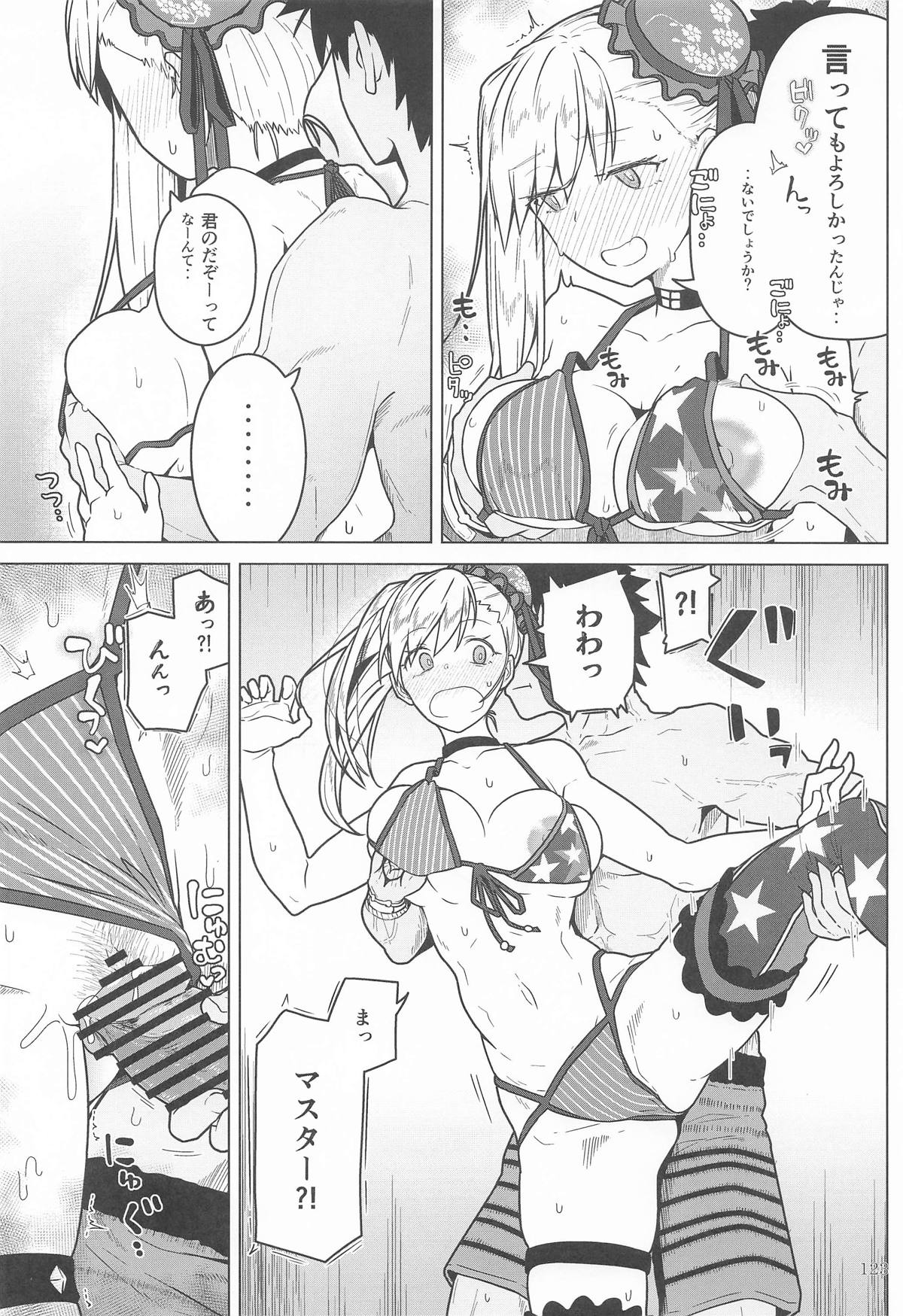 GIRLFriend's Soushuuhen  III FGO+ - Page 122