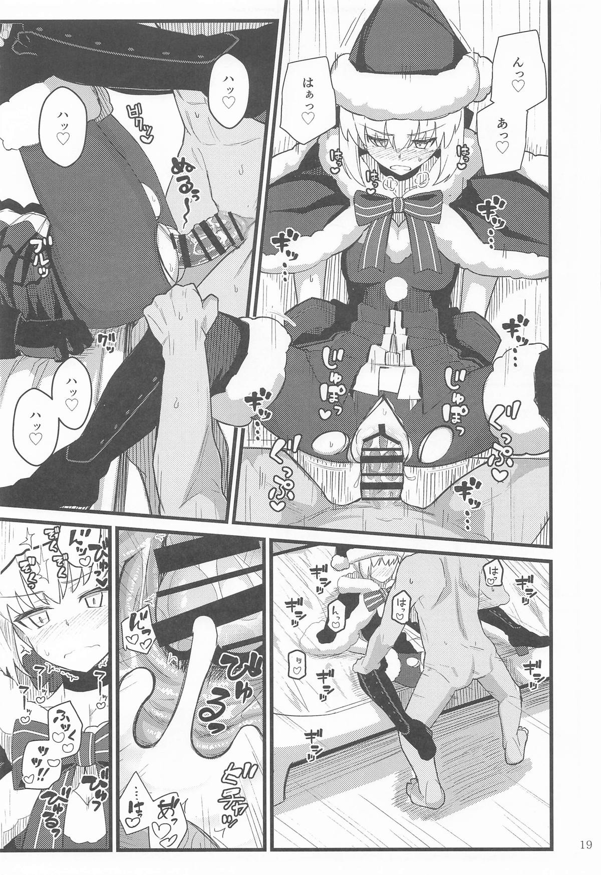 GIRLFriend's 総集編Ⅲ FGO＋ page 18 featuring mysterious heroine x the idolmaster parody - nakadashi bikini hentai manga - read online free