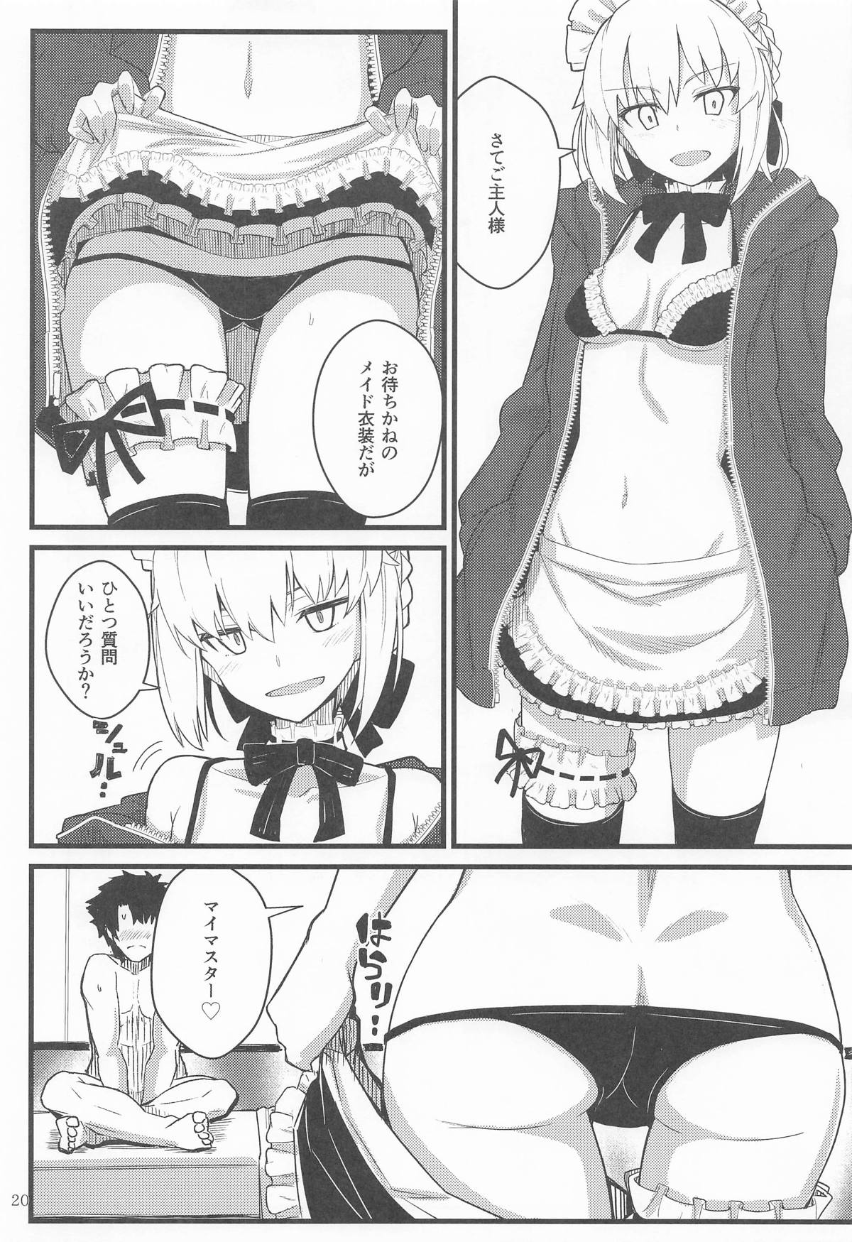 GIRLFriend's 総集編Ⅲ FGO＋ page 19 featuring mysterious heroine x the idolmaster parody - nakadashi bikini hentai manga - read online free