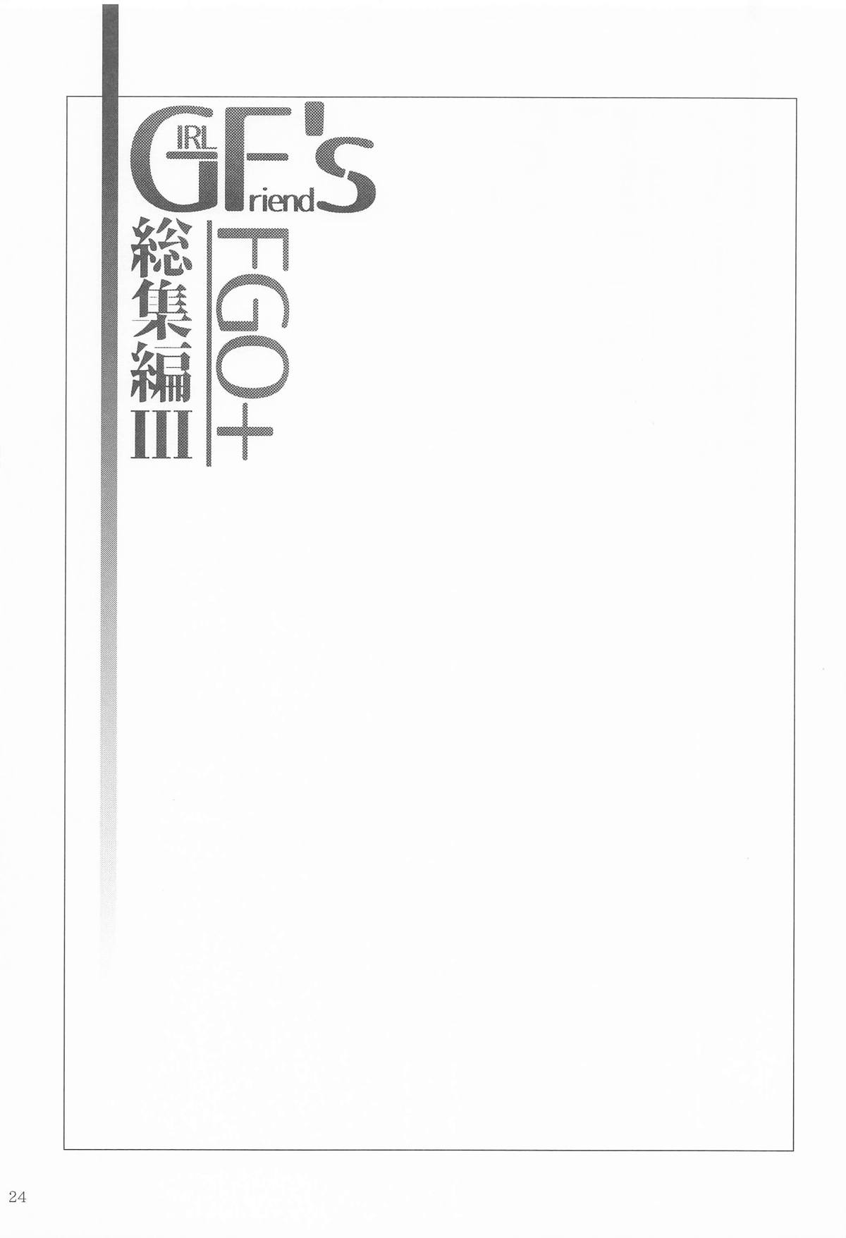 GIRLFriend's 総集編Ⅲ FGO＋ page 23 featuring mysterious heroine x the idolmaster parody - nakadashi bikini hentai manga - read online free