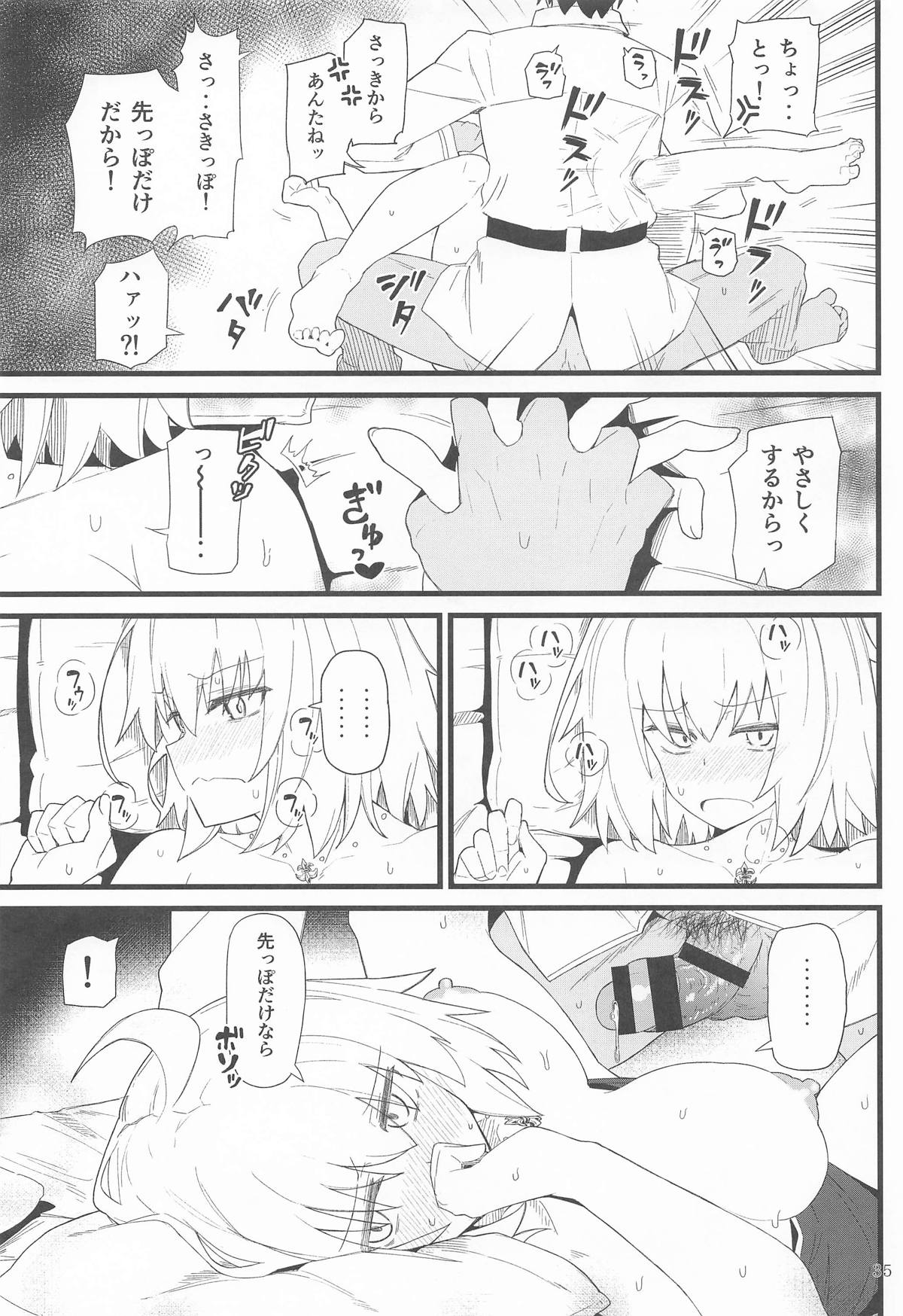 GIRLFriend's 総集編Ⅲ FGO＋ page 34 featuring mysterious heroine x the idolmaster parody - nakadashi bikini hentai manga - read online free