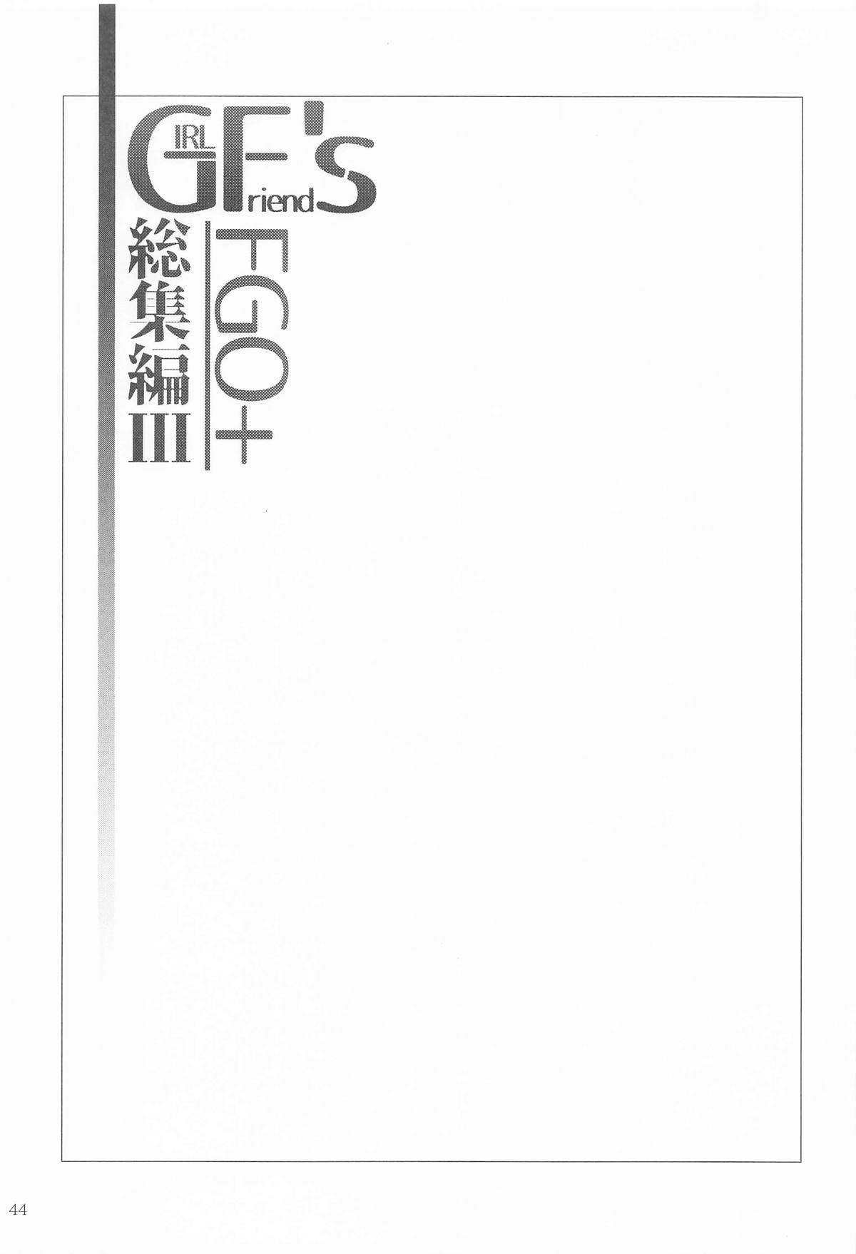 GIRLFriend's 総集編Ⅲ FGO＋ page 43 featuring mysterious heroine x the idolmaster parody - nakadashi bikini hentai manga - read online free