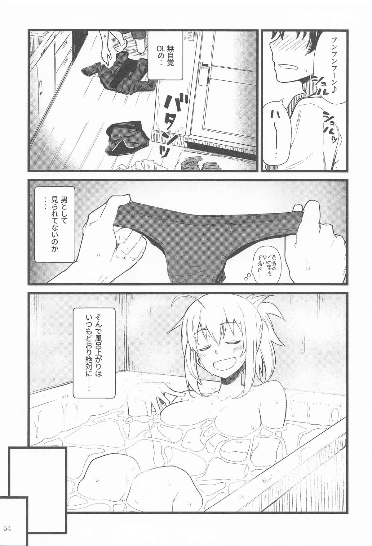 GIRLFriend's Soushuuhen  III FGO+ page 53 featuring souji okita the idolmaster parody - big breasts nakadashi hentai manga - read online free
