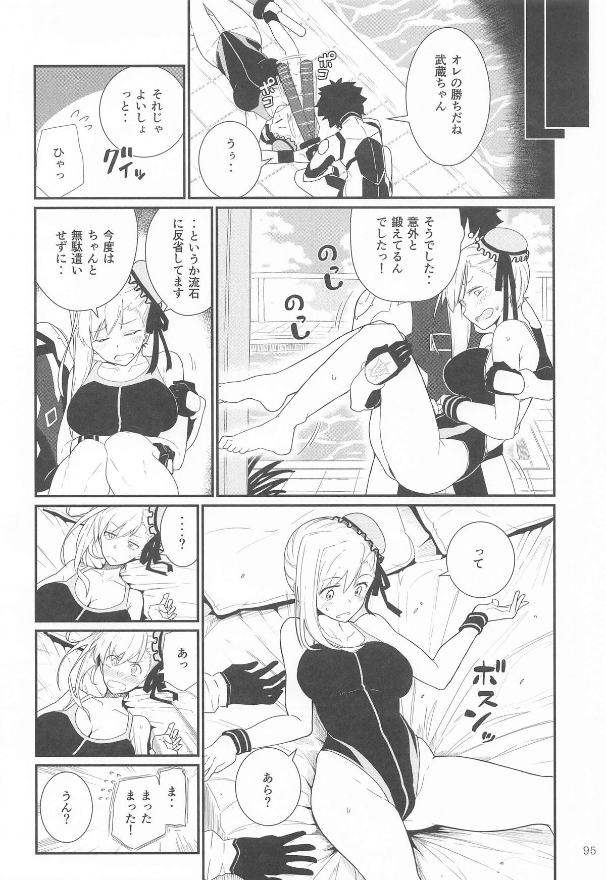 GIRLFriend's Soushuuhen  III FGO+ page 94 featuring souji okita the idolmaster parody - big breasts nakadashi hentai manga - read online free