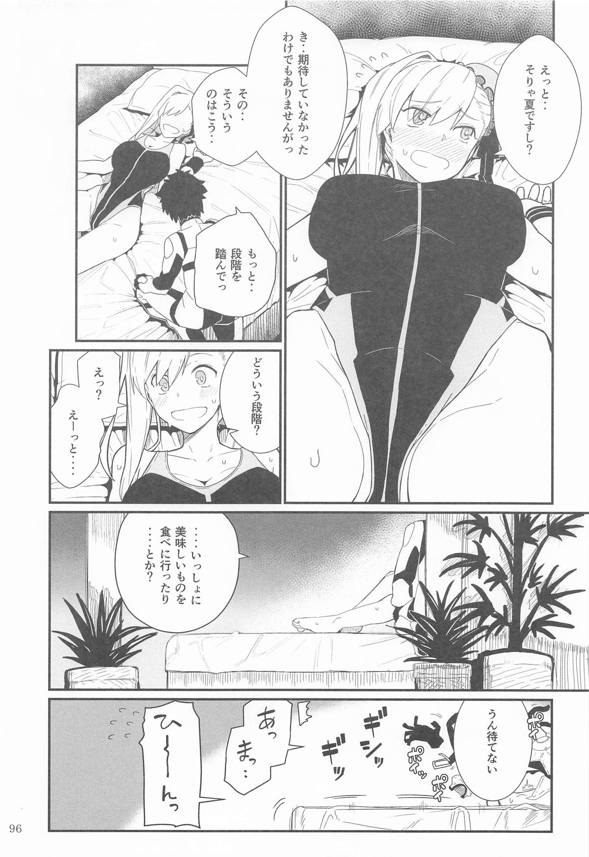GIRLFriend's 総集編Ⅲ FGO＋ page 95 featuring mysterious heroine x the idolmaster parody - nakadashi bikini hentai manga - read online free