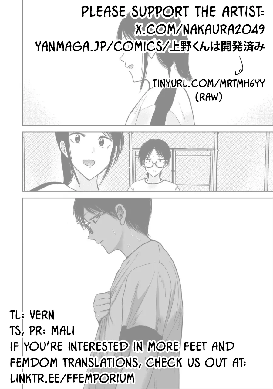 [Nakaura Tomoki] Ueno-kun wa Kaihatsu-zumi Dai 39 wa | Ueno-kun Has Been Developed Chapter 39 [English] page 18 - big breasts full censorship hentai manga - read online free