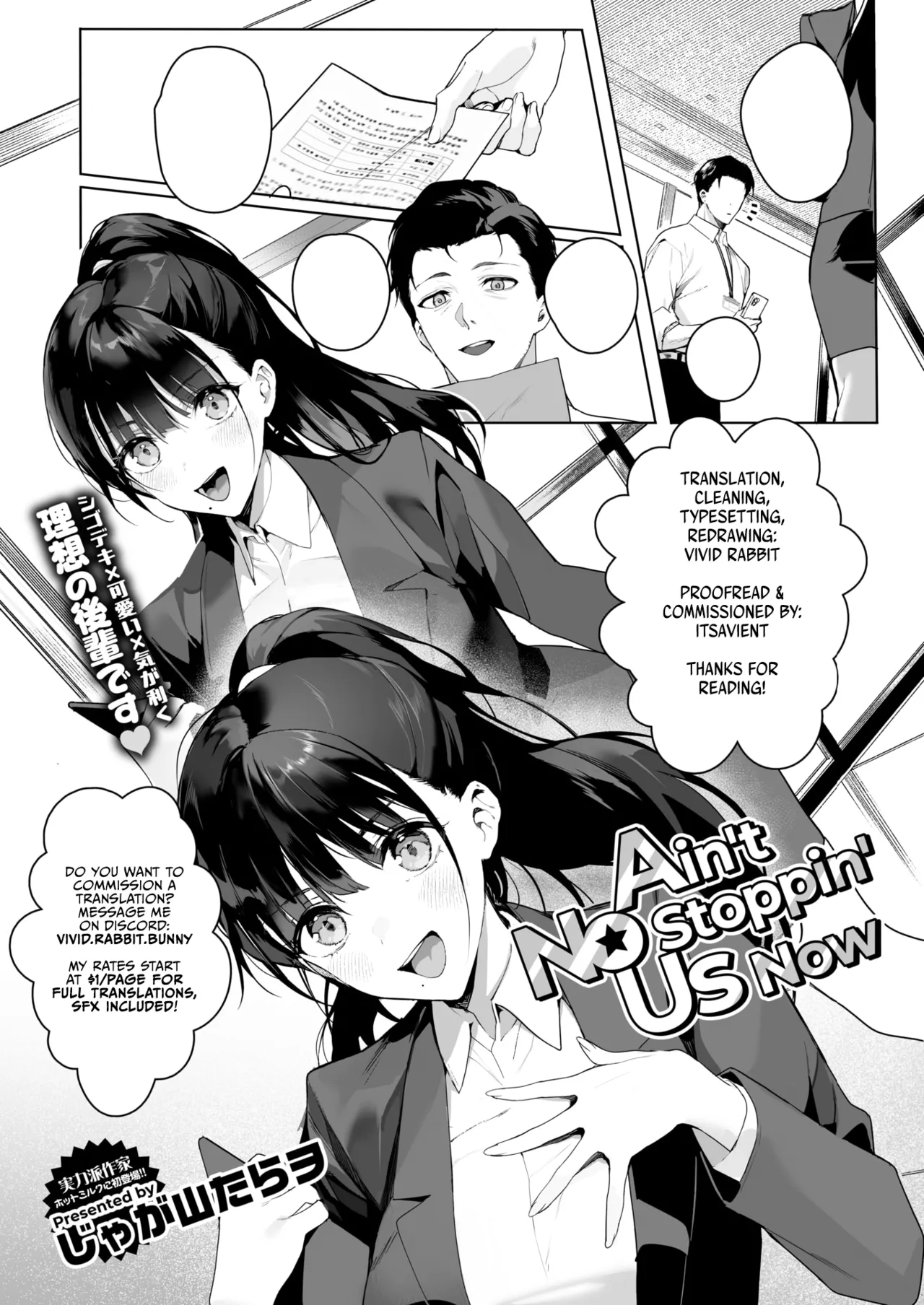 Ain't No Stoppin' Us Now page 33 - sole female sole male hentai manga - read online free