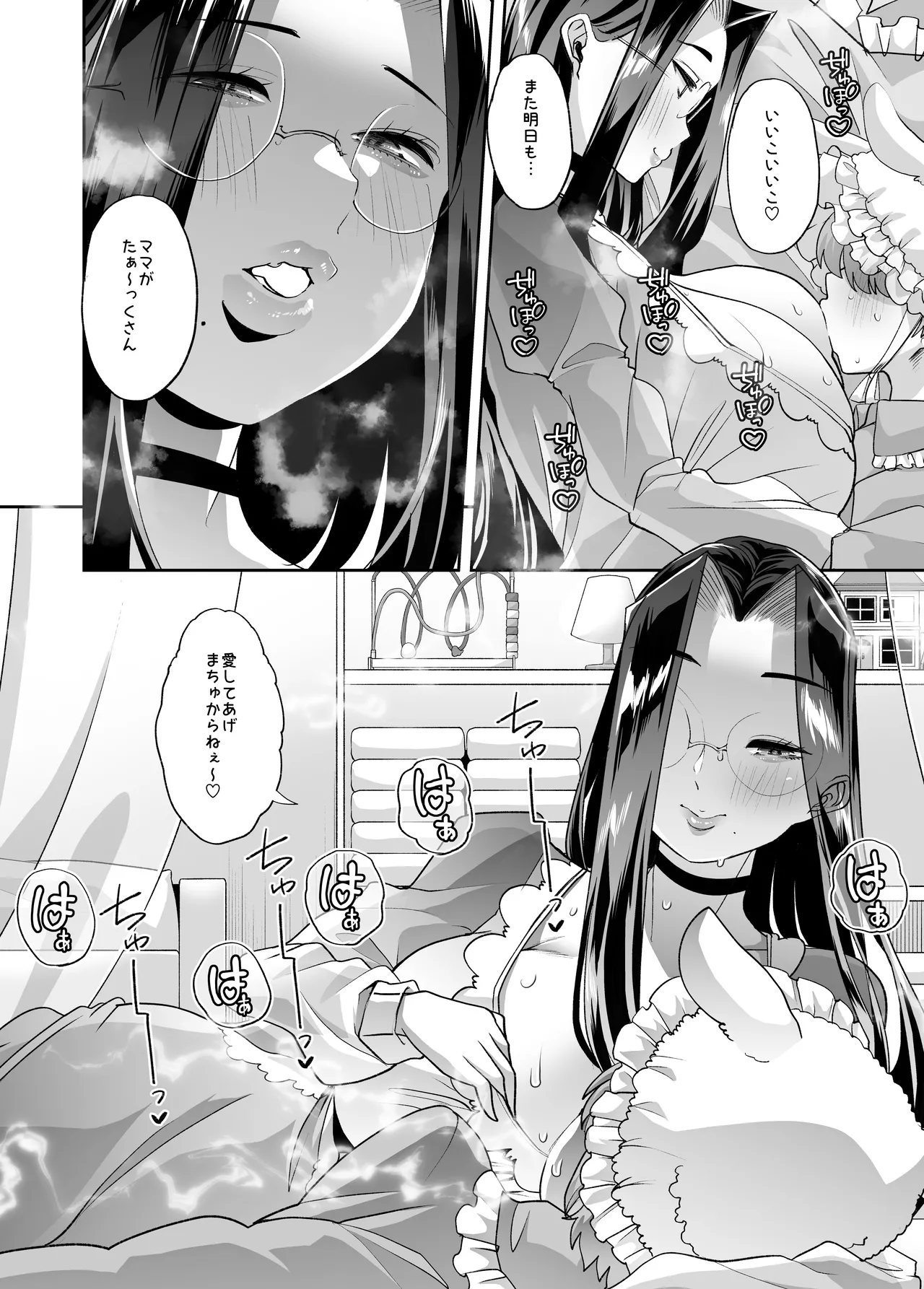Mainichi Shiawase Routine page 60 original parody - handjob milf hentai manga - read online free