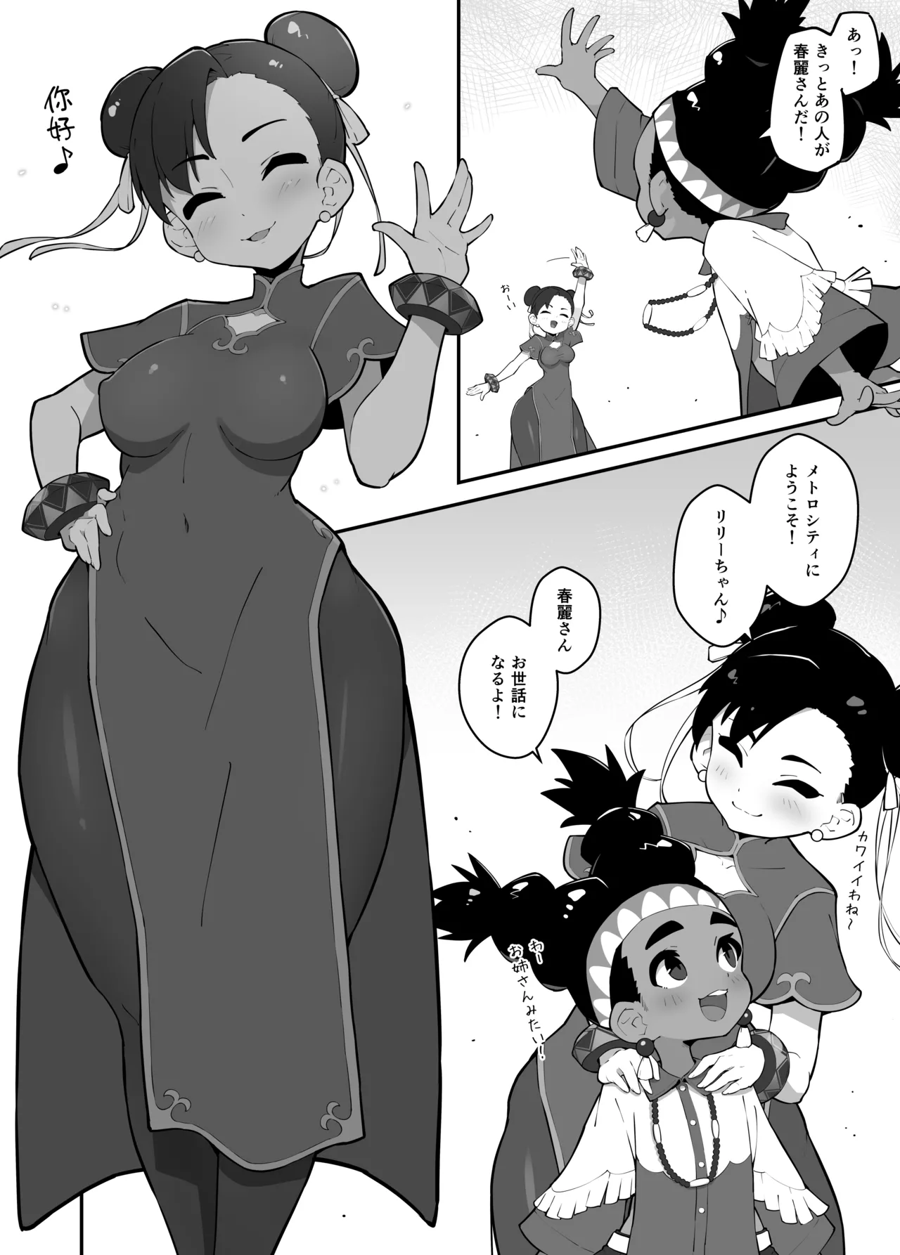 Preview page 4