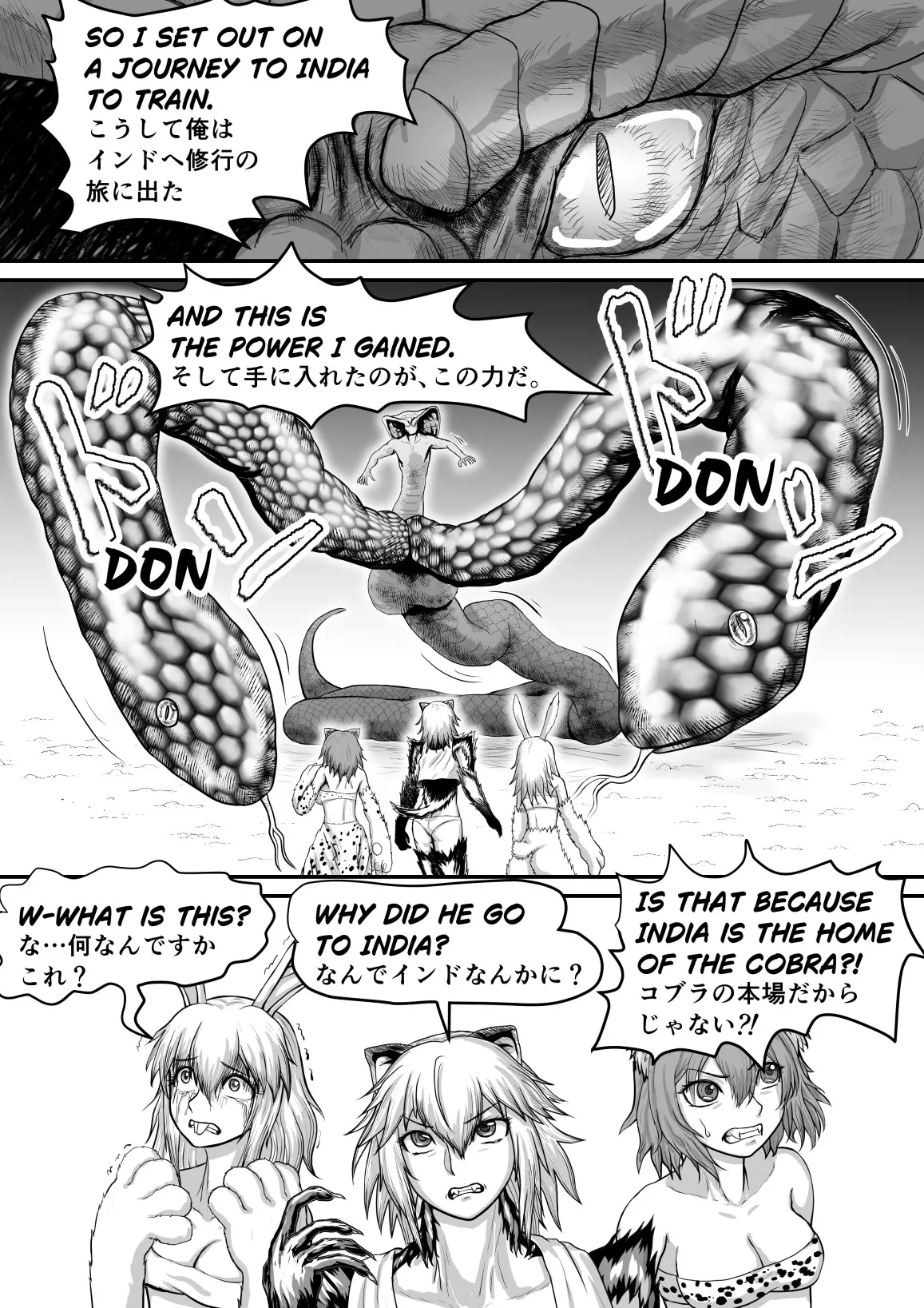Page 2 of コブラさんパワーアップ