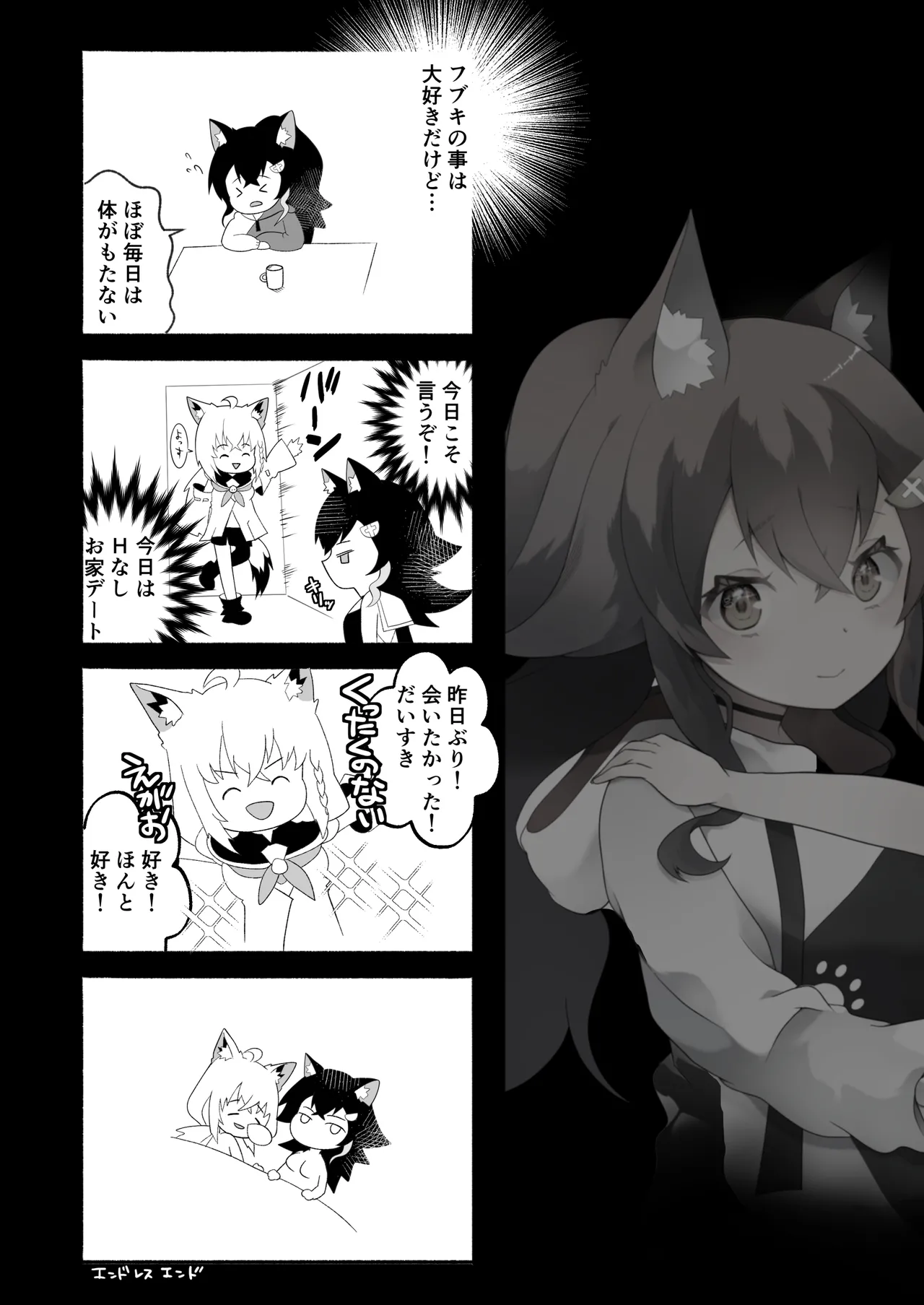 Futanari Fubu-chan wa Mio Mama ni Amaetai page 18 featuring ookami mio hololive parody - futanari big breasts hentai manga - read online free