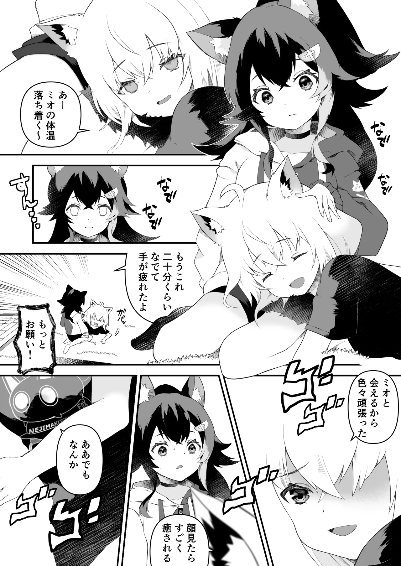 Preview page 5