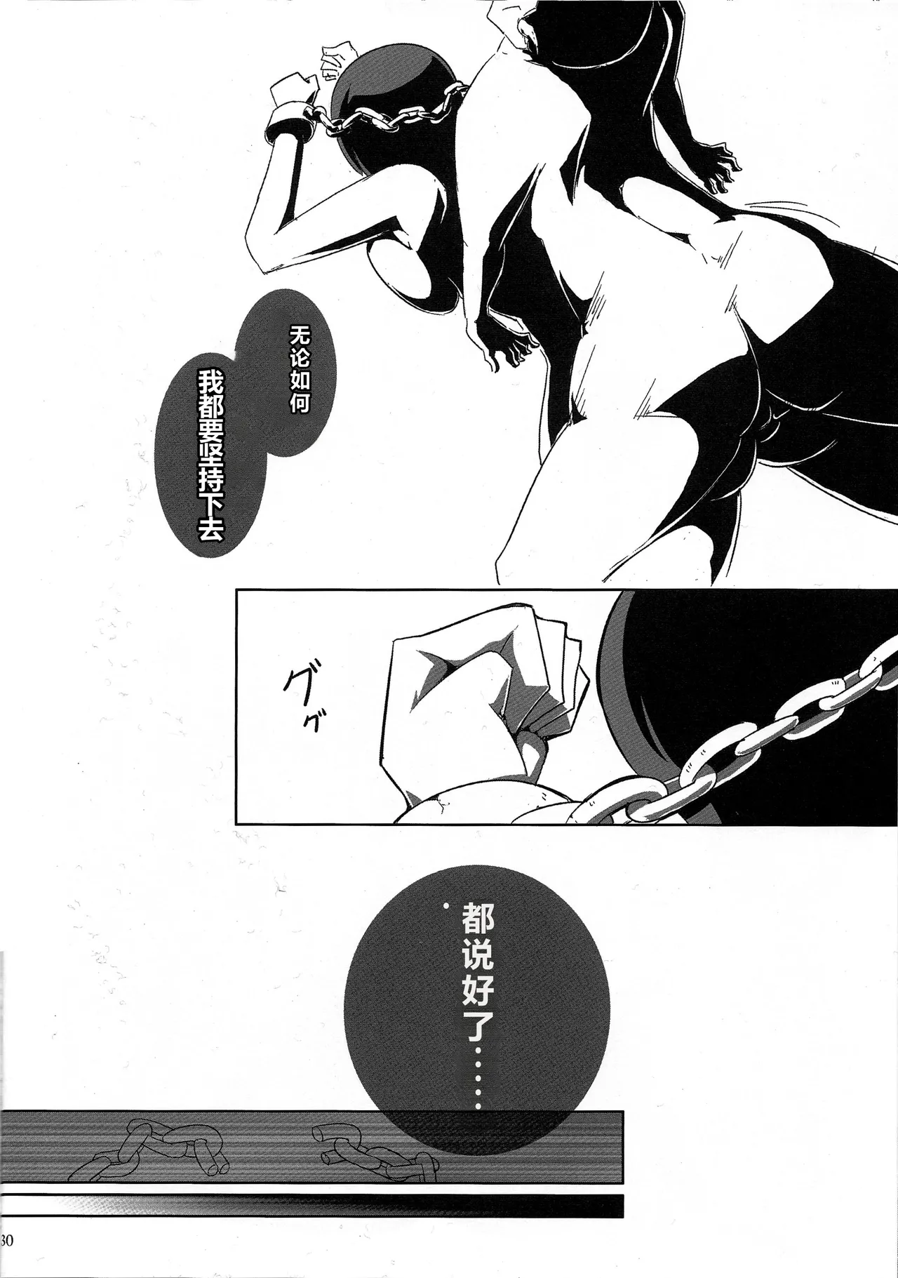 Pleasure page 29 featuring nico robin one piece parody - mmf threesome group hentai manga - read online free