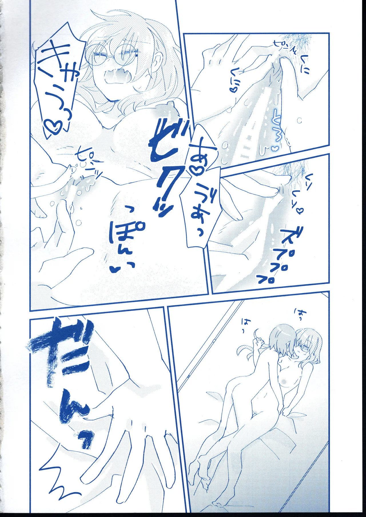 Ai Remember you page 27 featuring yuki izumi heaven burns red parody - yuri females only hentai manga - read online free