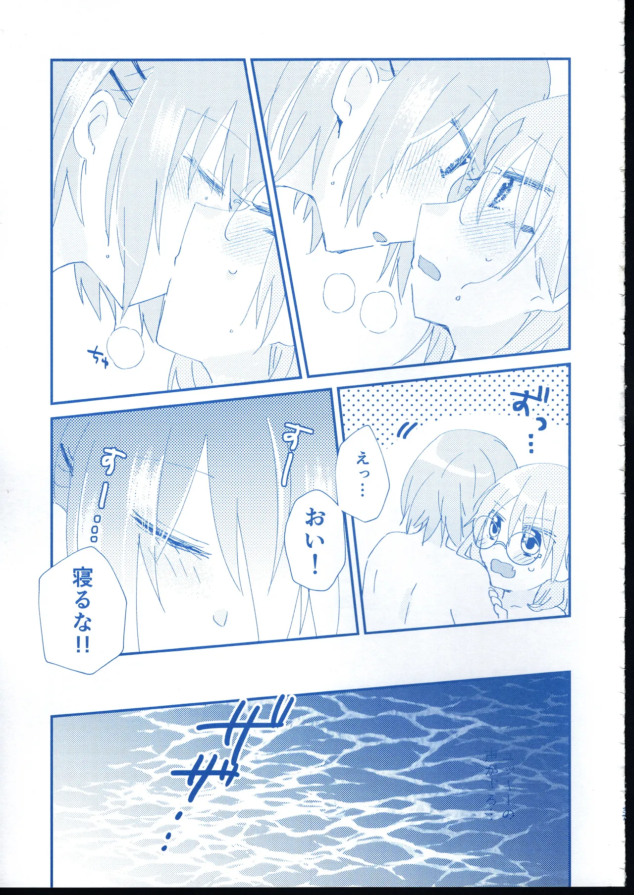 Ai Remember you page 36 featuring yuki izumi heaven burns red parody - yuri females only hentai manga - read online free