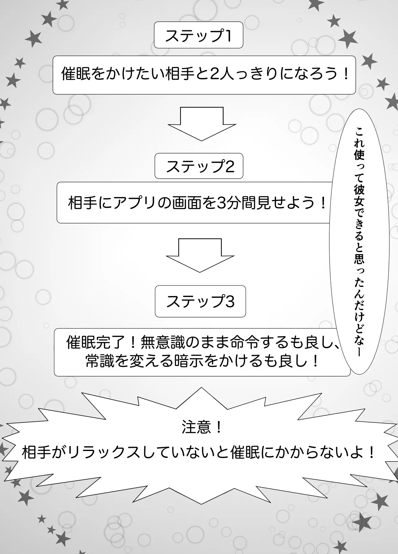 Tomoane Saimin Koukan page 11 original parody - big breasts group hentai manga - read online free