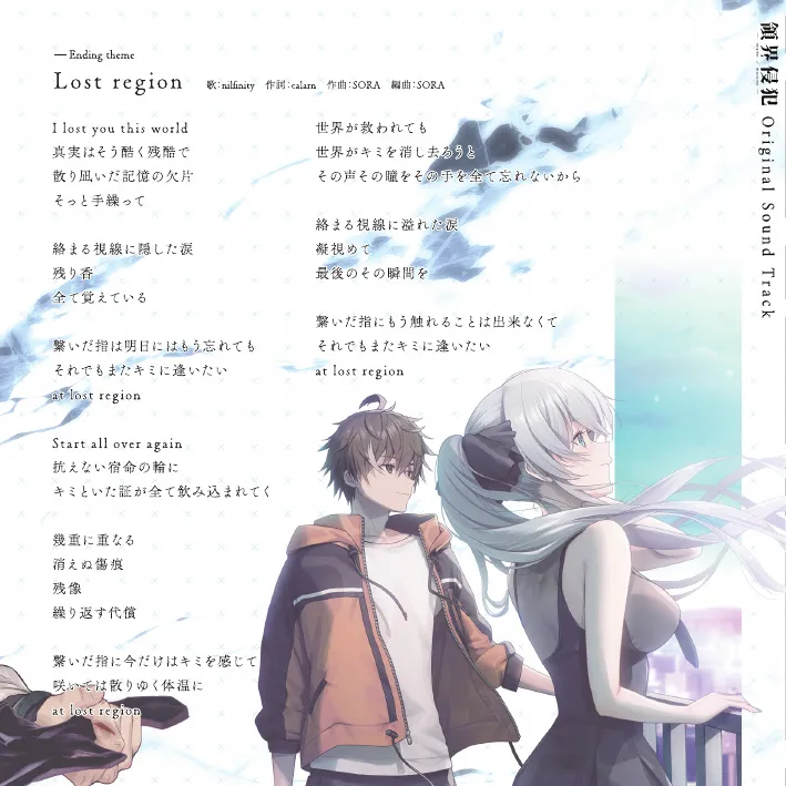 [Nameless] DeepOne -Ryoukai Shinpan- Artworks Setting Materials - Page 28