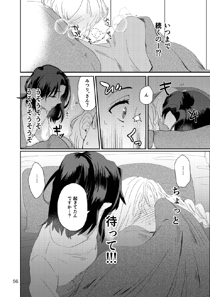 Web Reprint Collection 1 page 56 featuring shinobu kochou kimetsu no yaiba parody - futanari fingering hentai manga - read online free