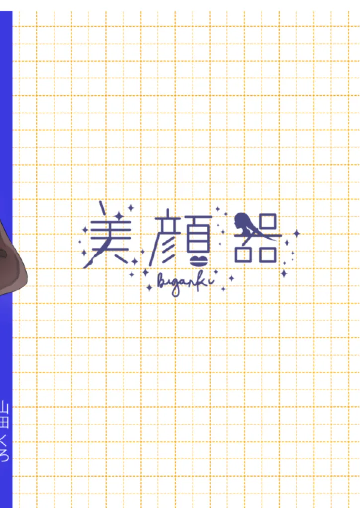 Web Reprint Collection 1 page 90 featuring shinobu kochou kimetsu no yaiba parody - futanari fingering hentai manga - read online free