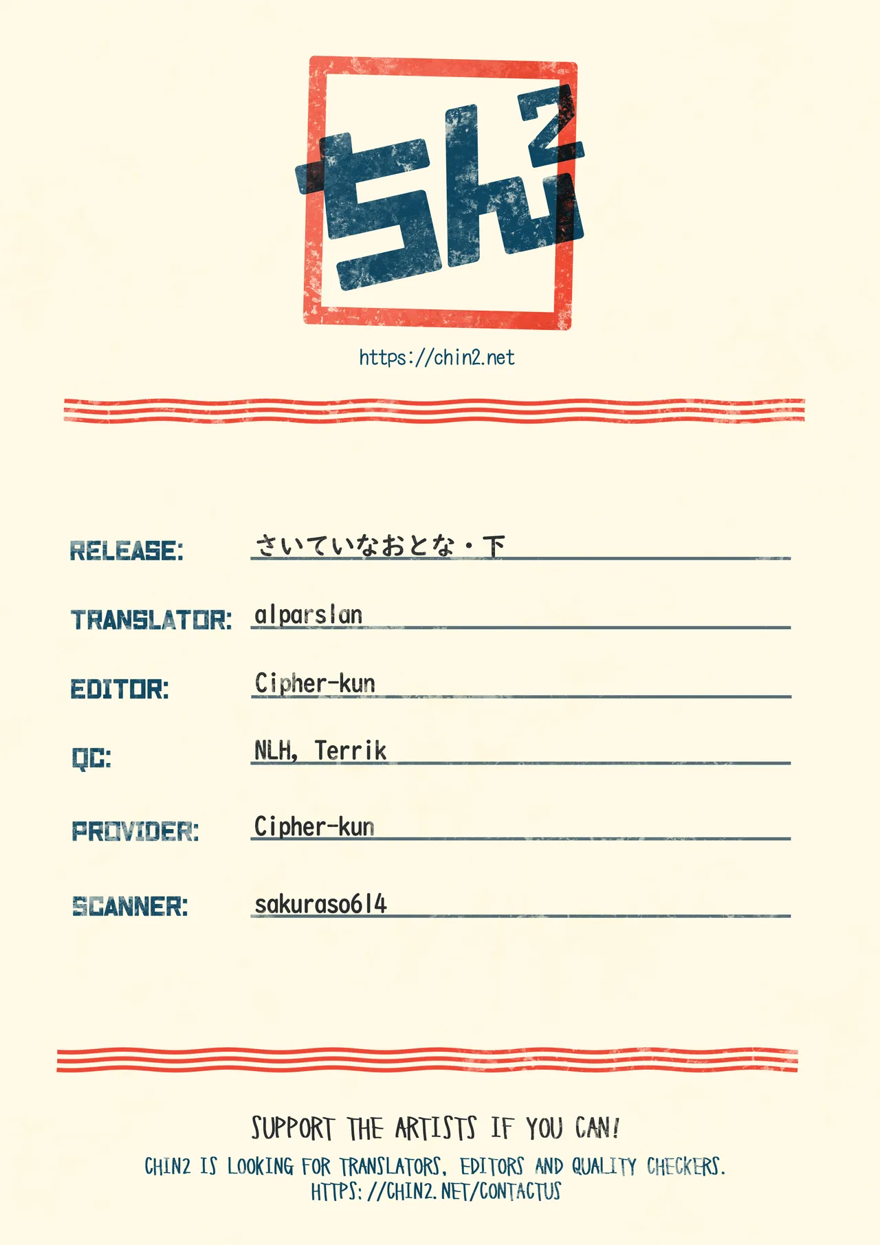 Saitei na Otona Ge | The Worst Kind of Adult, Chapter 3 page 79 featuring shigeo kageyama mob psycho 100 parody - multi-work series anal hentai manga - read online free