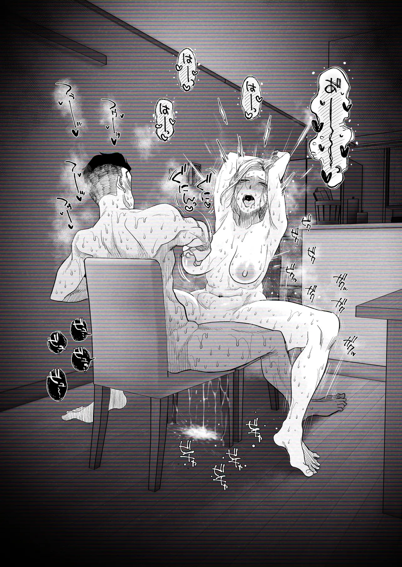 Tsuma ni Mosaic 3 page 50 original parody - sole female nakadashi hentai manga - read online free