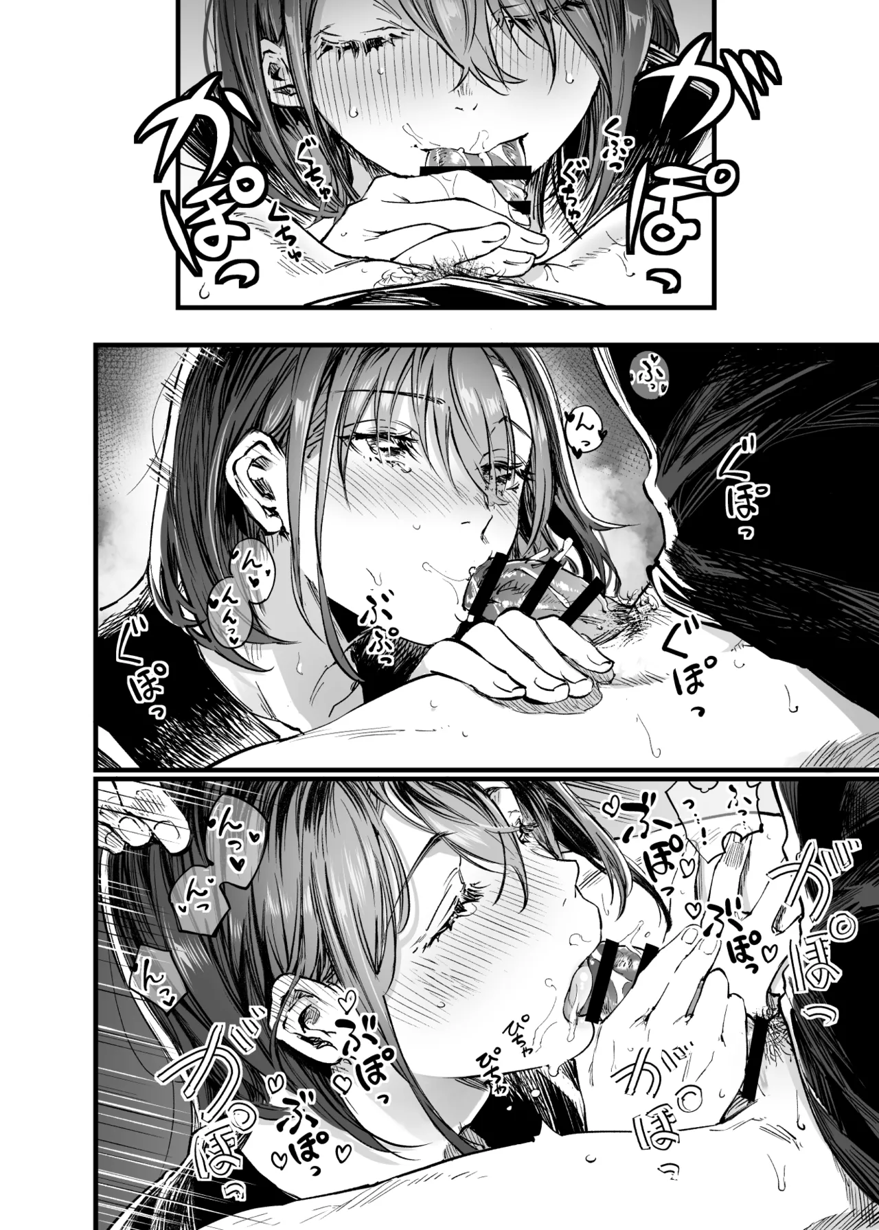 Futari ga Shiawase ni Natteiku Sugata o Miru Kurai nara Shinda Hou ga Ii. 3 page 21 original parody - kissing big breasts hentai manga - read online free