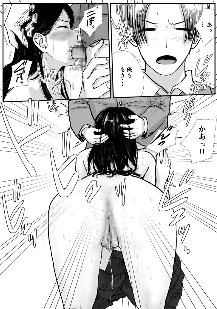 Shuukyoujou no Riyuu de Zenra no Joshikousei ga Manin Densha de Rinkan Sarete Shimau Hanashi page 51 original parody - mosaic censorship hairy hentai manga - read online free