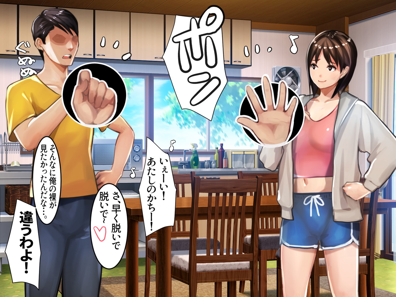 [Ama Natsuna] Imouto SS (Sister Short Story) vol.8 page 27 original parody - mosaic censorship stockings hentai manga - read online free