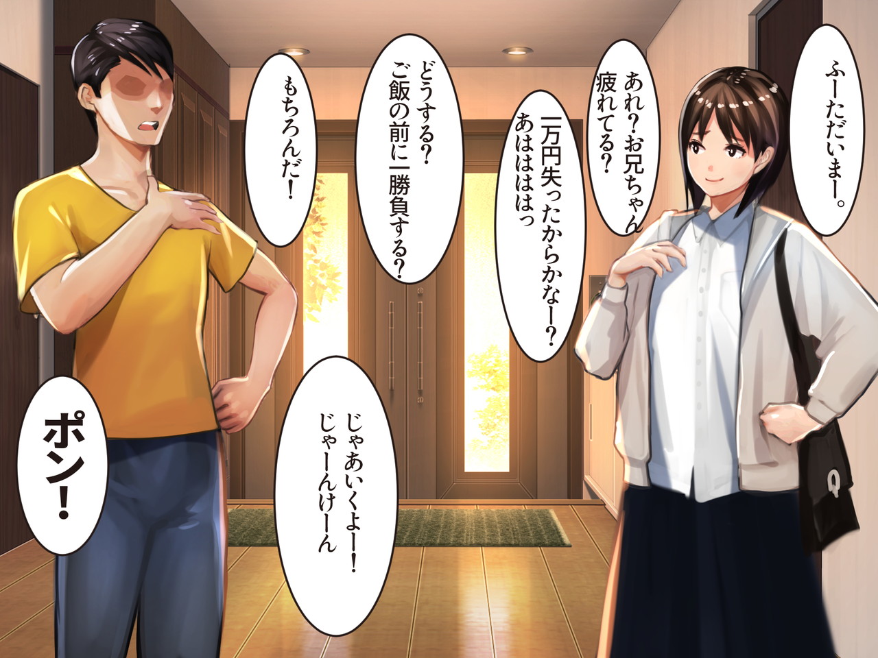 [Ama Natsuna] Imouto SS (Sister Short Story) vol.8 page 31 original parody - mosaic censorship stockings hentai manga - read online free