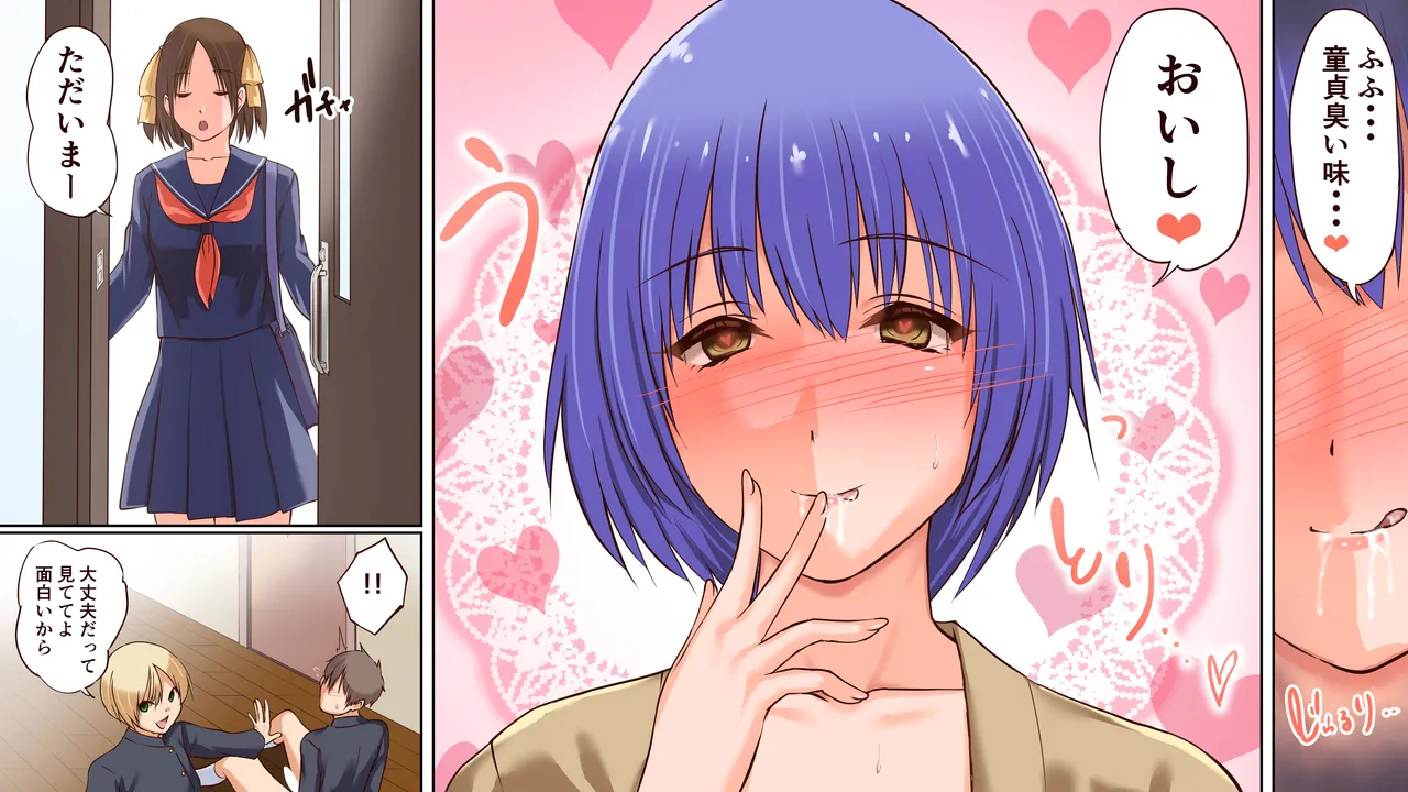 Saimin Choukyou sareta Hatsukoi no Hito to Sono Kazoku o Yuujin ni Moratta Hanashi page 12 original parody - kissing leg lock hentai manga - read online free