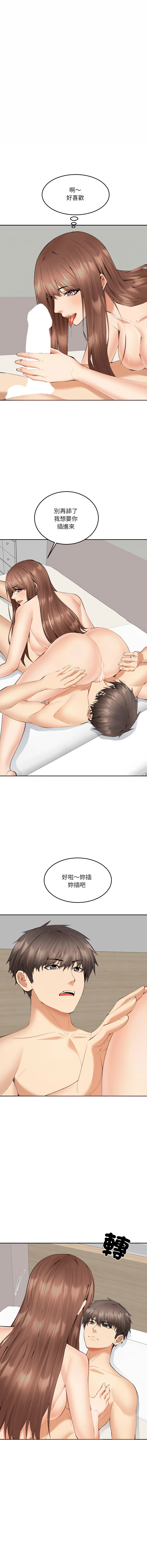 女子宿舍日记 | 女子宿舍日記  1-7 page 108 - webtoon hentai manga - read online free