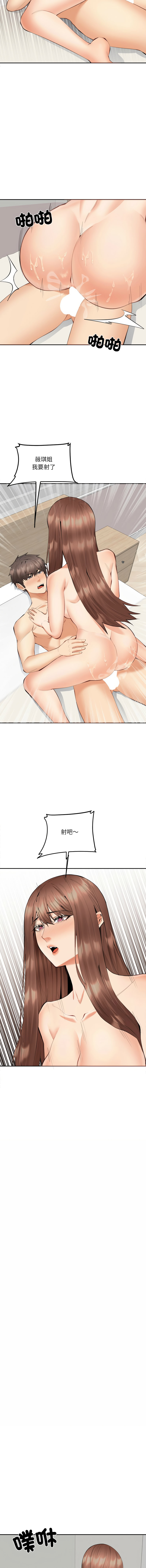 女子宿舍日记 | 女子宿舍日記  1-7 page 113 - webtoon hentai manga - read online free