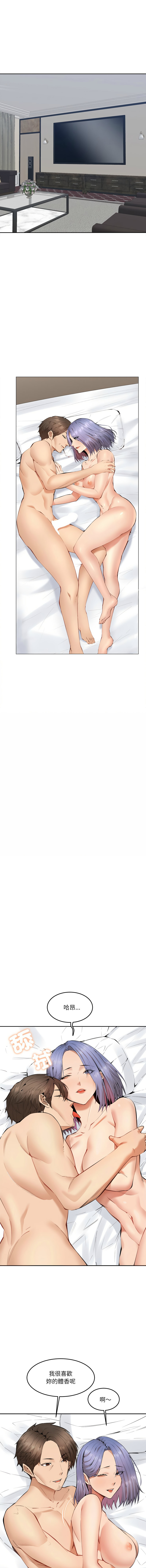 女子宿舍日记 | 女子宿舍日記  1-7 page 31 - webtoon hentai manga - read online free