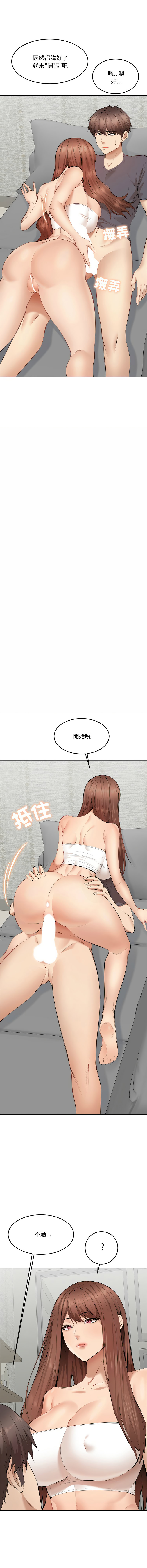 女子宿舍日记 | 女子宿舍日記  1-7 page 37 - webtoon hentai manga - read online free