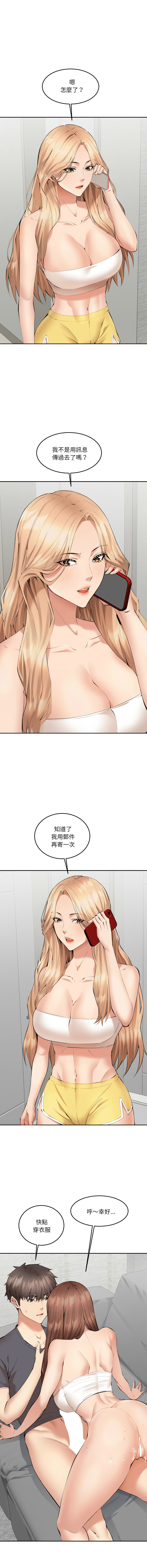 女子宿舍日记 | 女子宿舍日記  1-7 page 40 - webtoon hentai manga - read online free