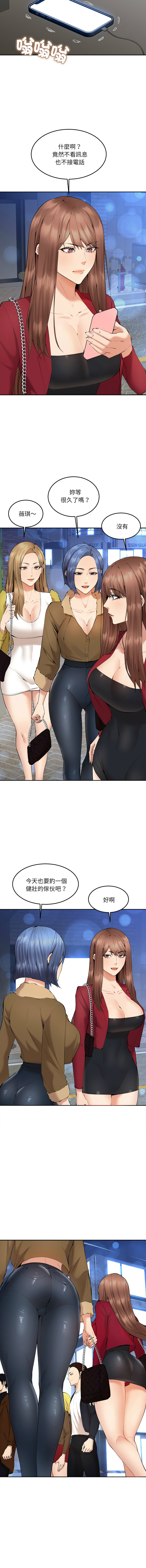 女子宿舍日记 | 女子宿舍日記  1-7 page 46 - webtoon hentai manga - read online free